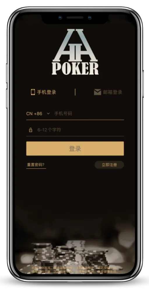 HHpoker官网登录